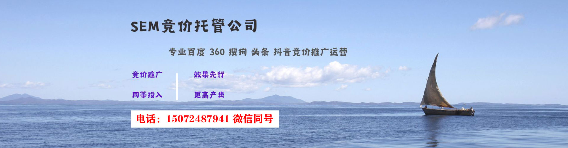 镇宁布百度广告竞价