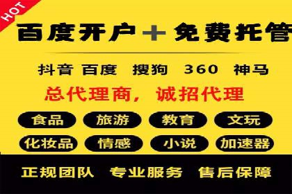 百度推广技巧解析：打造爆款广告案例