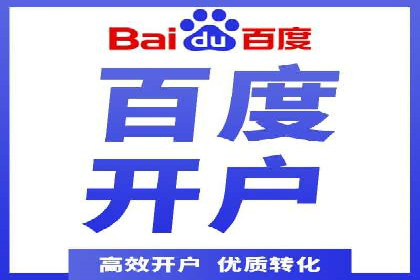 关键时刻的关键词竞价排名：企业逆袭的秘诀